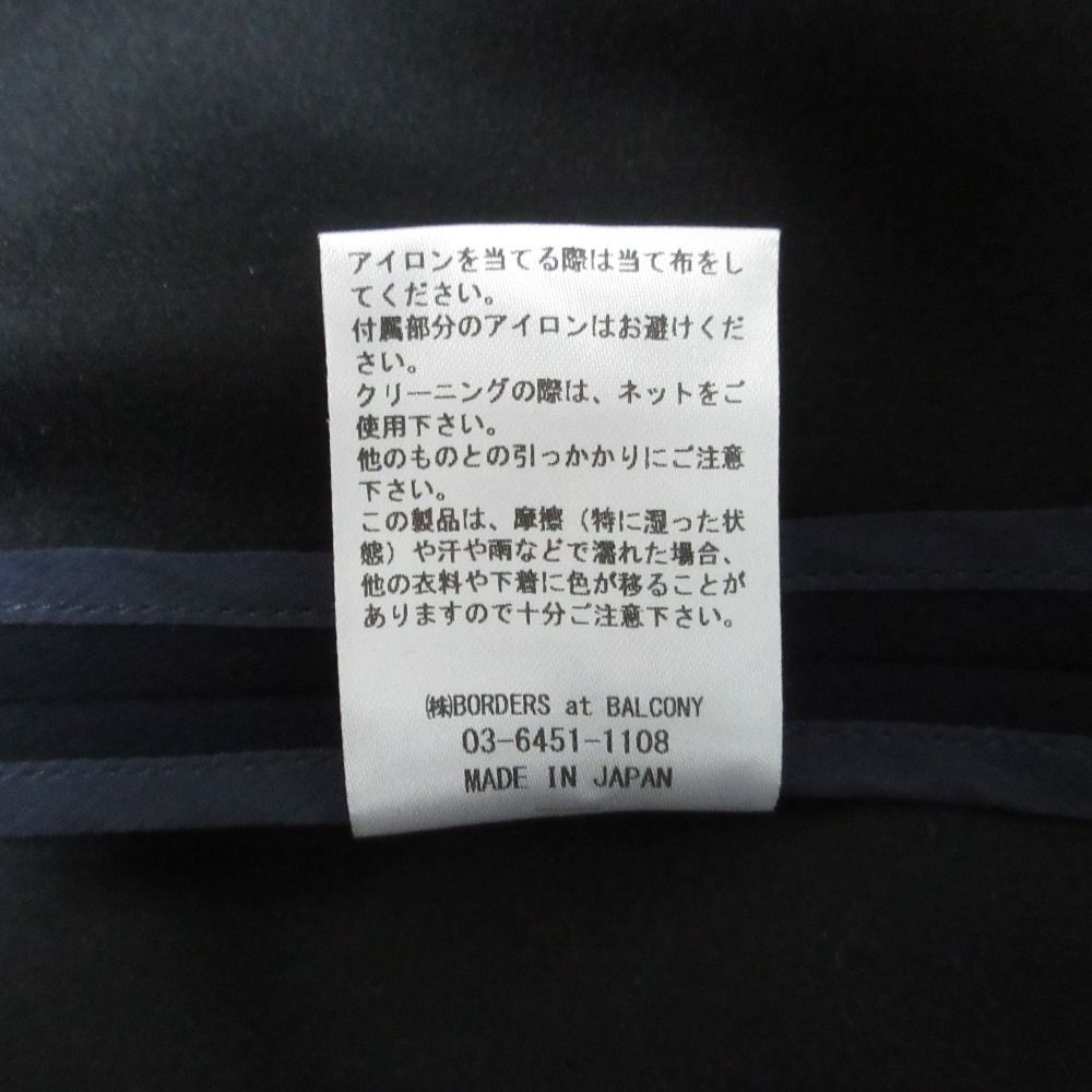 美品 BORDERS at BALCONY ボーダーズアットバルコニー PEPLUM TWILL