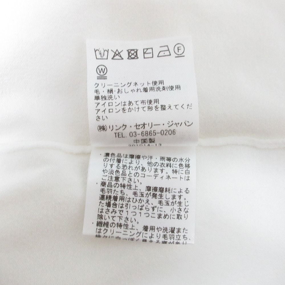 未使用 24AW Theory luxe セオリーリュクス ADLER クルーネック ニット