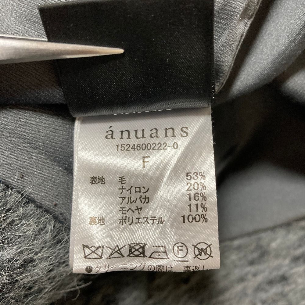 美品 24AW anuans アニュアンス アルパカウールショールカラーコート