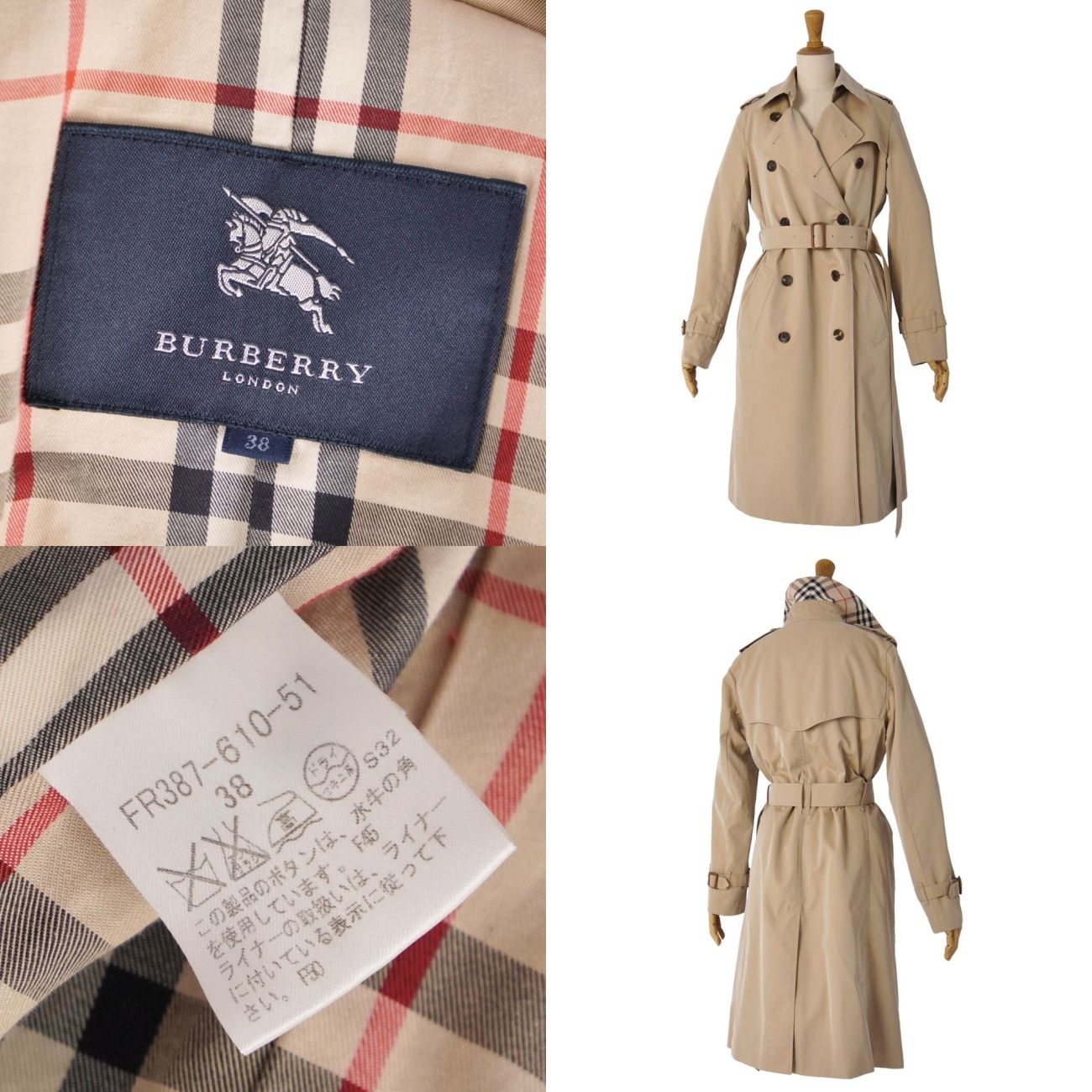 美品 バーバリー ロンドン BURBERRY LONDON コート ライナー付き
