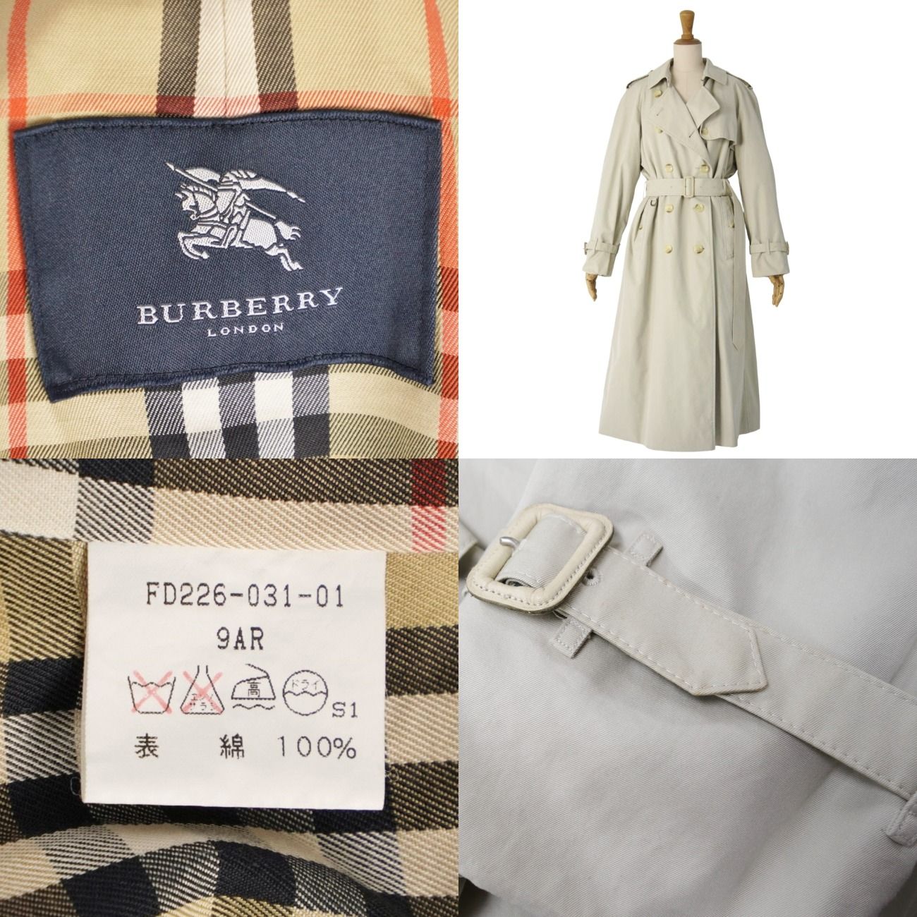 バーバリー ロンドン BURBERRY LONDON コート ライナー付き トレ