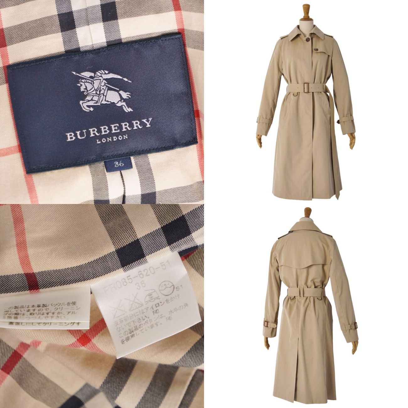美品 バーバリー ロンドン BURBERRY LONDON コート ライナー付き