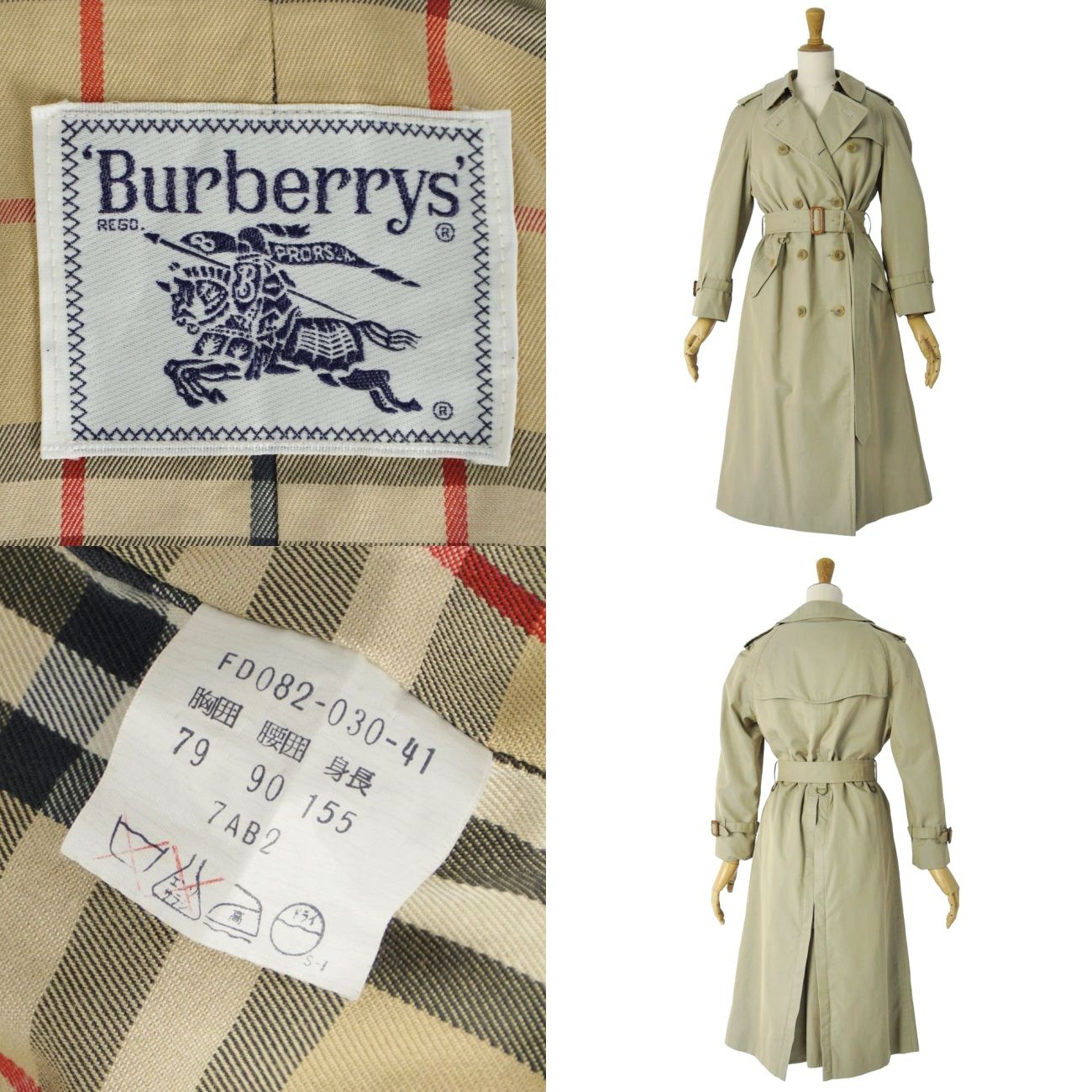 美品 Vintage バーバリー Burberrys コート トレンチコート ラ - メルカリ