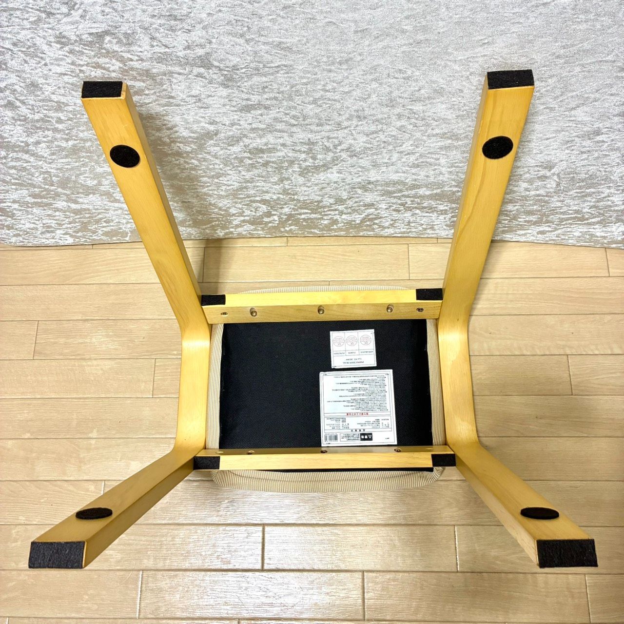 ニトリ NITORI 木製スツール スタッキングスツール スタッキング