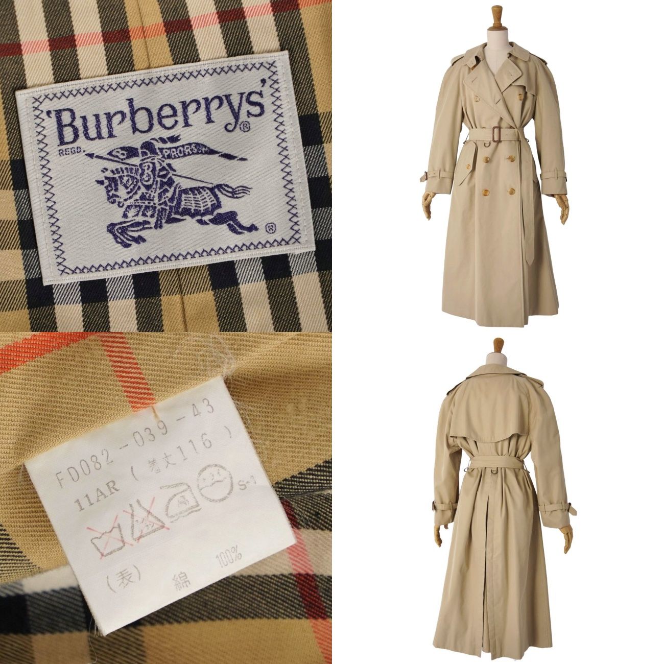 極美品 Vintage バーバリー Burberrys コート トレンチコート - メルカリ