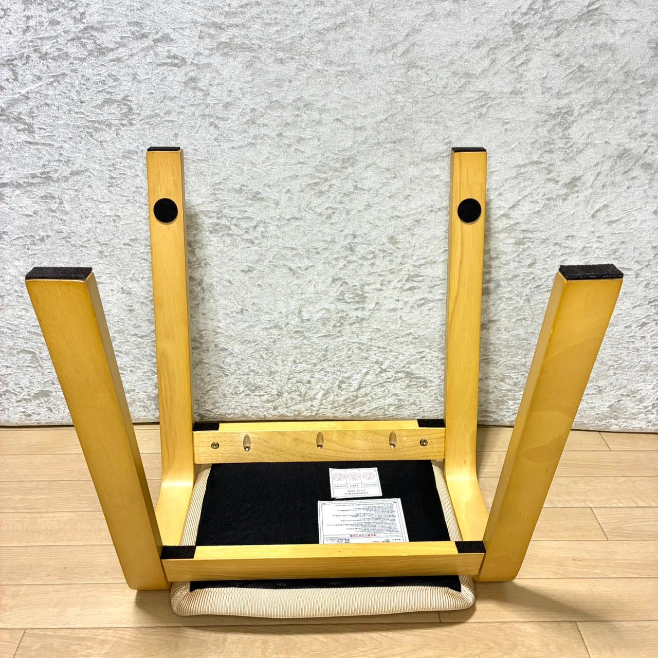 ニトリ NITORI 木製スツール スタッキングスツール スタッキング
