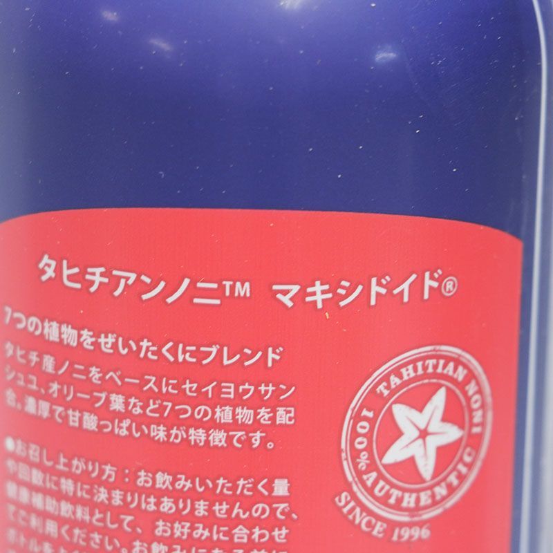 モリンダ タヒチアンノニ マキシドイド 750ml 4本セット 期限2026/12