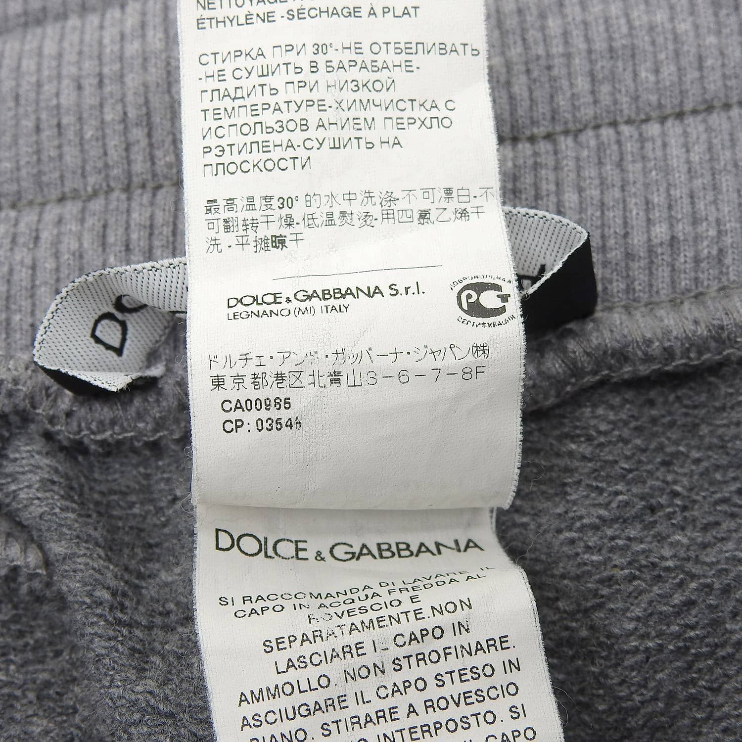 美品 ドルチェ&ガッバーナ DOLCE&GABBANA スウェット パンツ ロン 