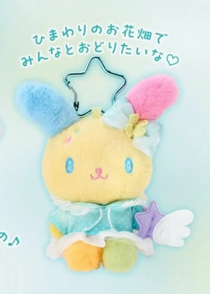 ラメ ウィッシュ デザイン シリーズ ウサハナ