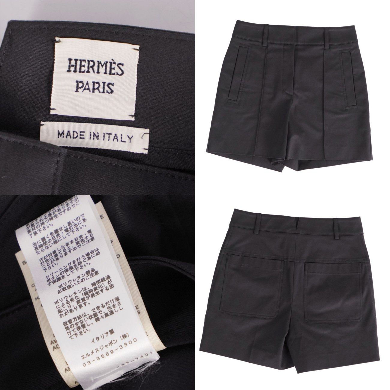 極美品 エルメス HERMES パンツ 23AW ショートパンツ コットン ボト