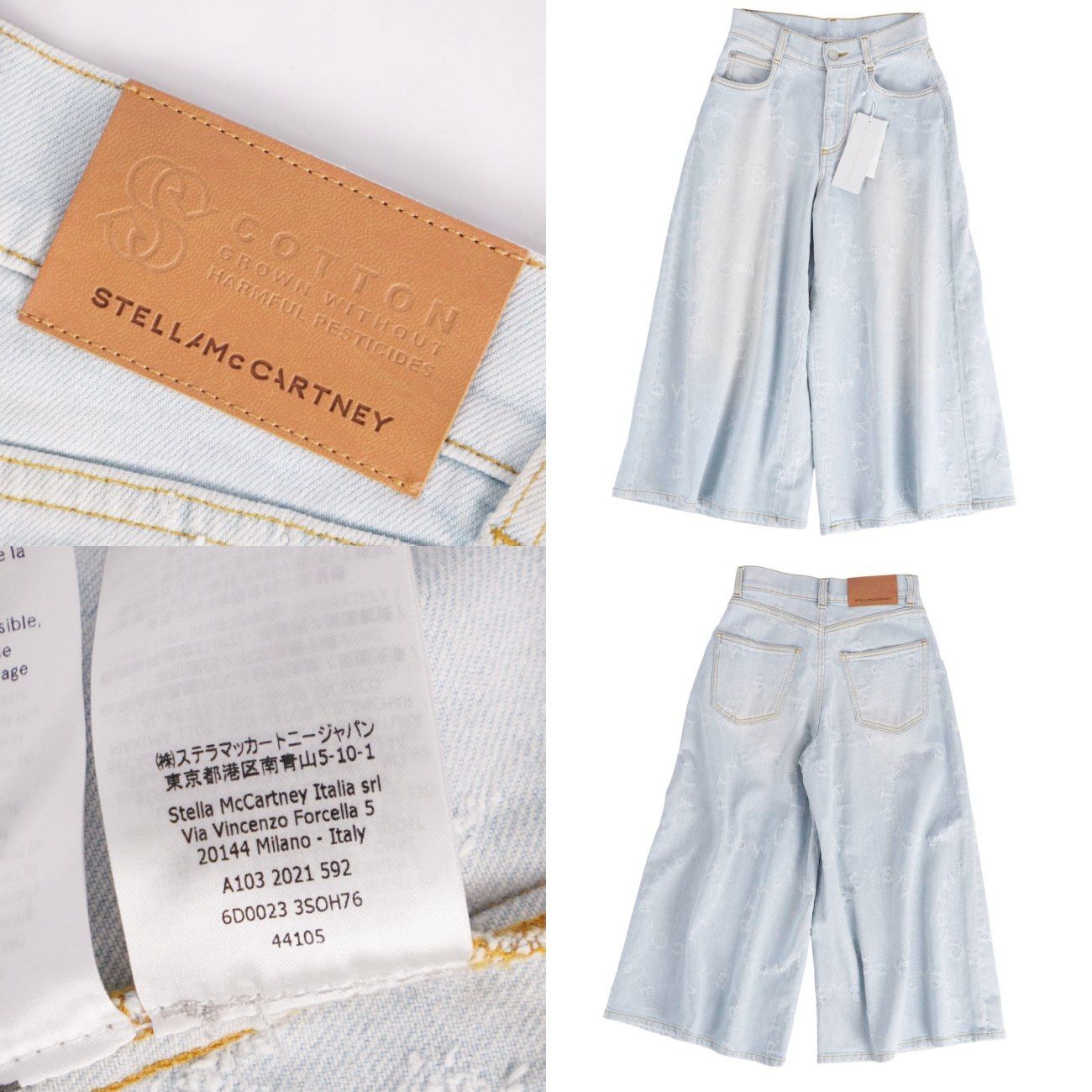 未使用 ステラマッカートニー STELLA McCARTNEY デニムパンツ ワ 