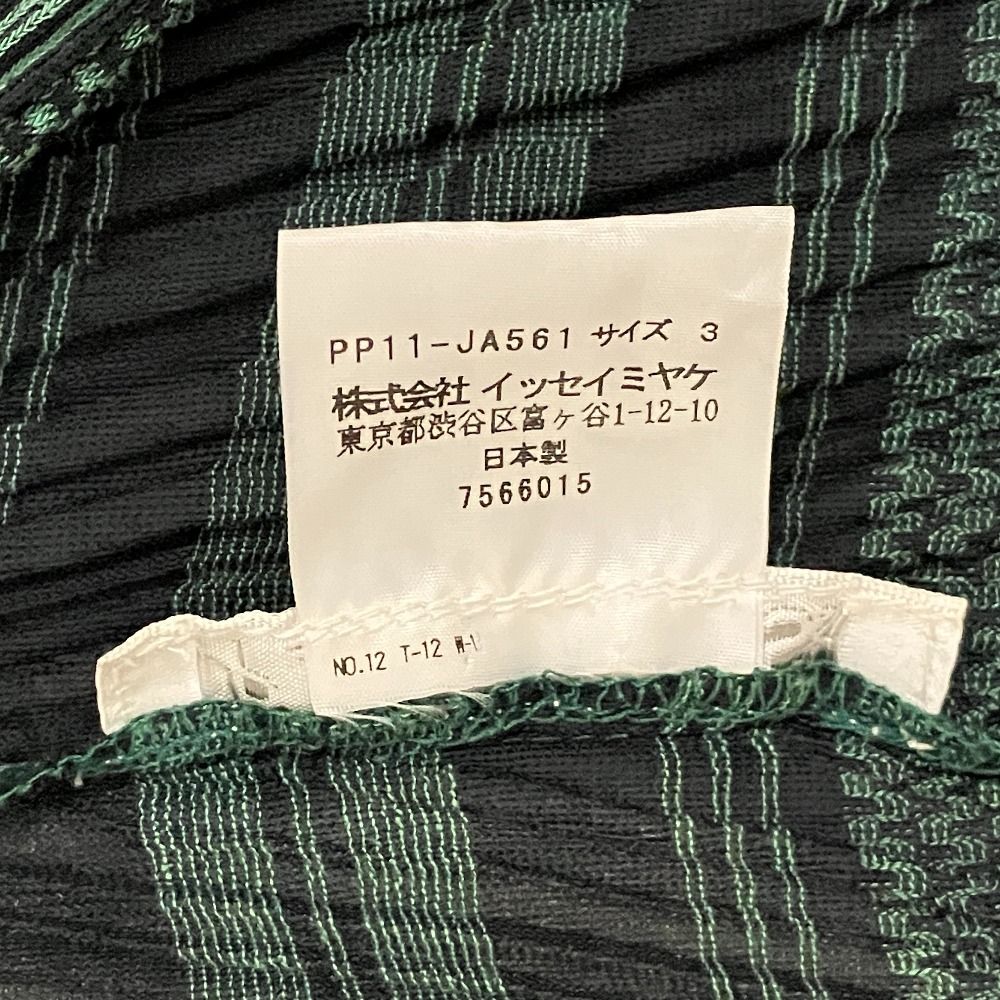 美品 PLEATS PLEASE ISSEY MIYAKE プリーツプリーズ ストライプ