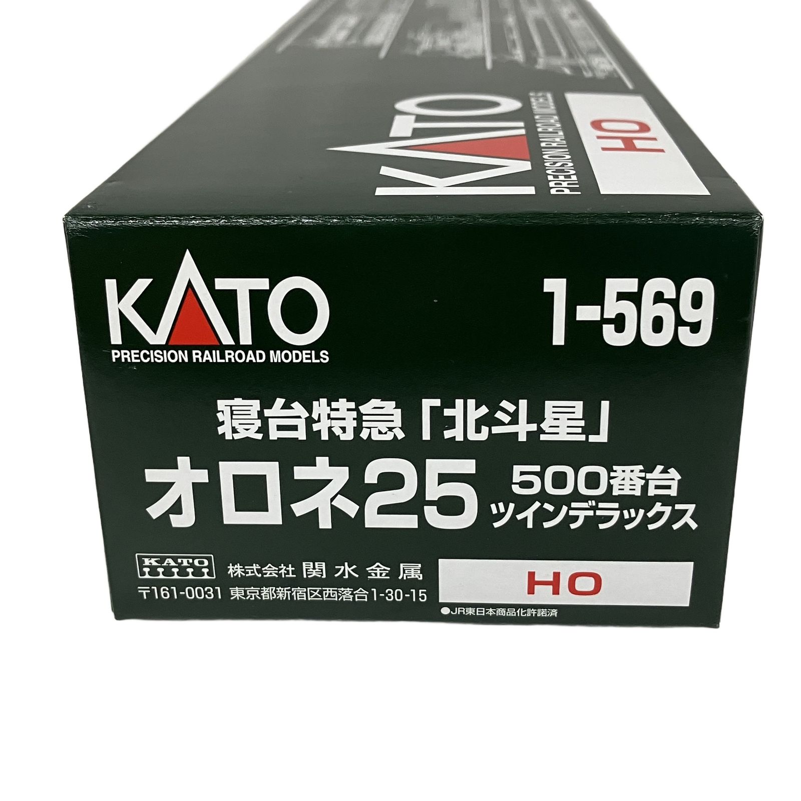 KATO 1-569 寝台特急 北斗星 オロネ25 500 ツインデラックス 鉄道模型