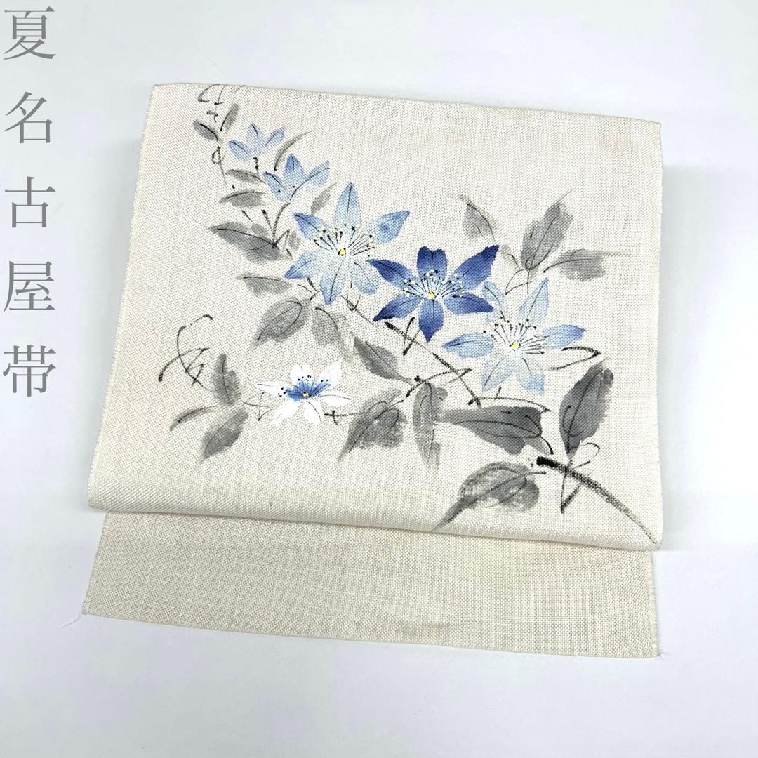 【着物と帯 時流】SN26568◆正絹 八寸夏名古屋帯◆長尺 美品 アイボリー