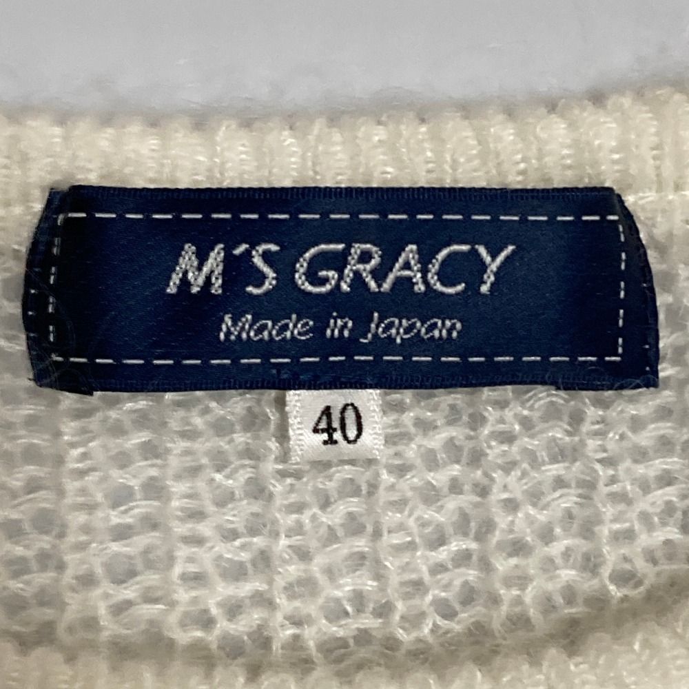 美品 25AW M'S GRACY エムズグレイシー 袖フリル付きモヘアニット