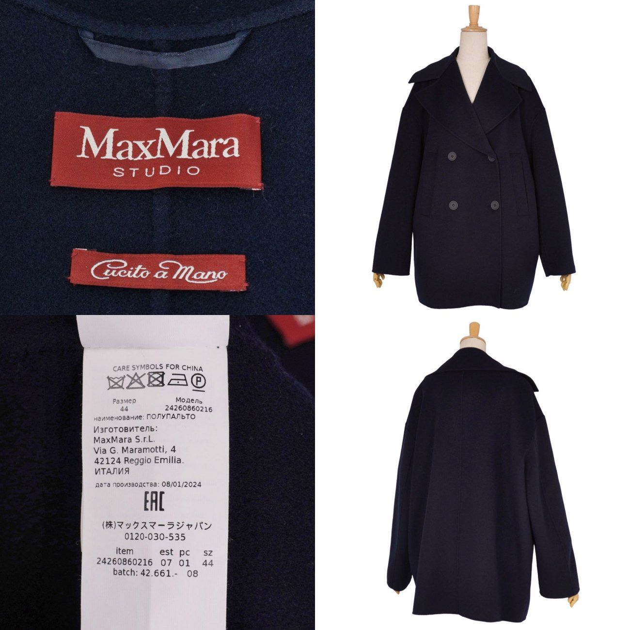 極美品 マックスマーラ Max Mara STUDIO コート 2024 cuc - メルカリ