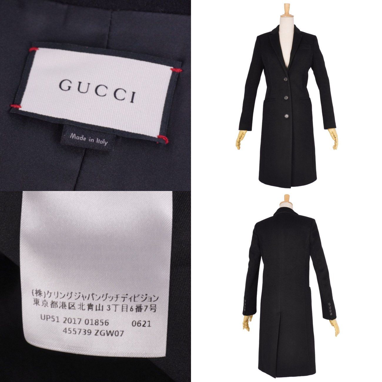 極美品 グッチ GUCCI コート チェスターコート ロングコート ウール