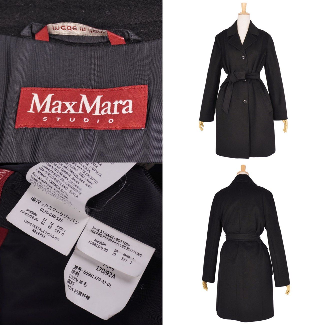 美品 マックスマーラ Max Mara STUDIO コート ベルト付き ロング