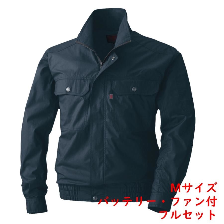 村上被服 HOOH ホウオウ 鳳凰 快適ウェア V8シリーズ V8202 Mサイズ ネイビー フルセット 空調服 フルハーネス対応