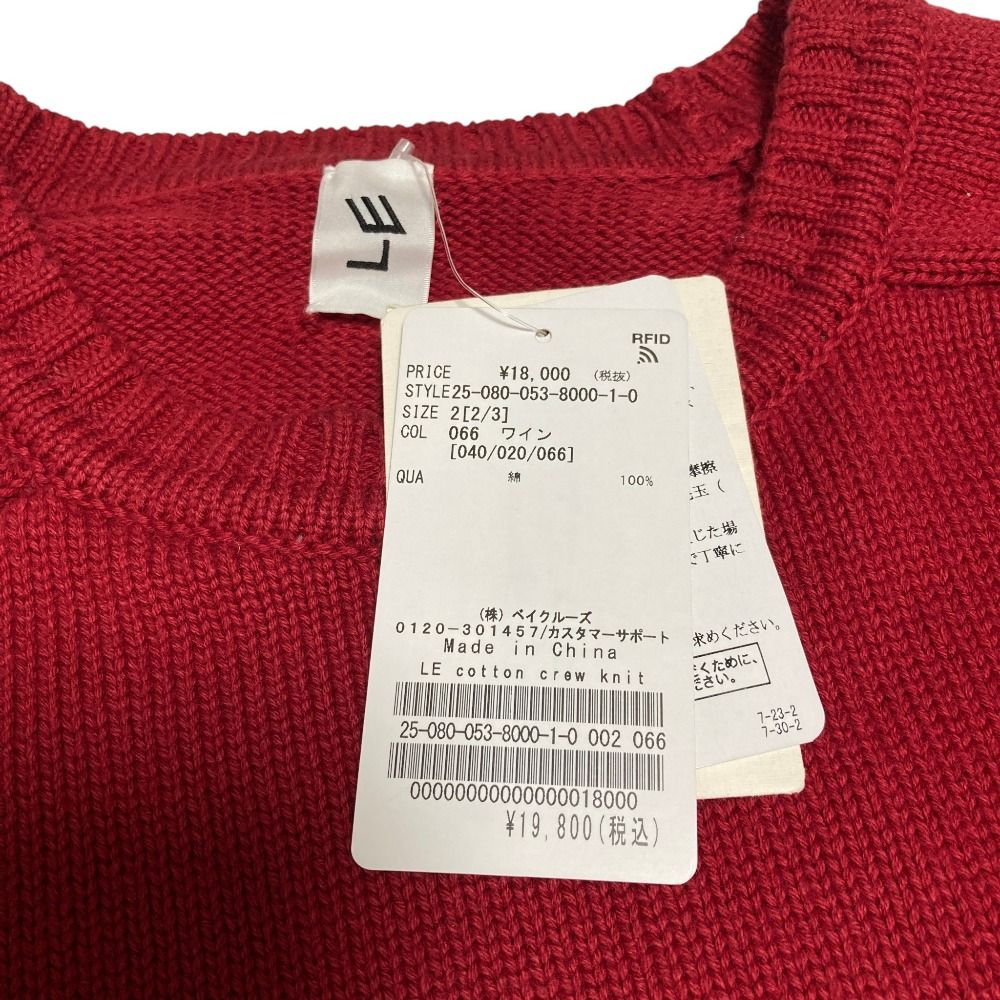 未使用 25SS LE L'ECHOPPE エルイー レショップ コットン クルーネック