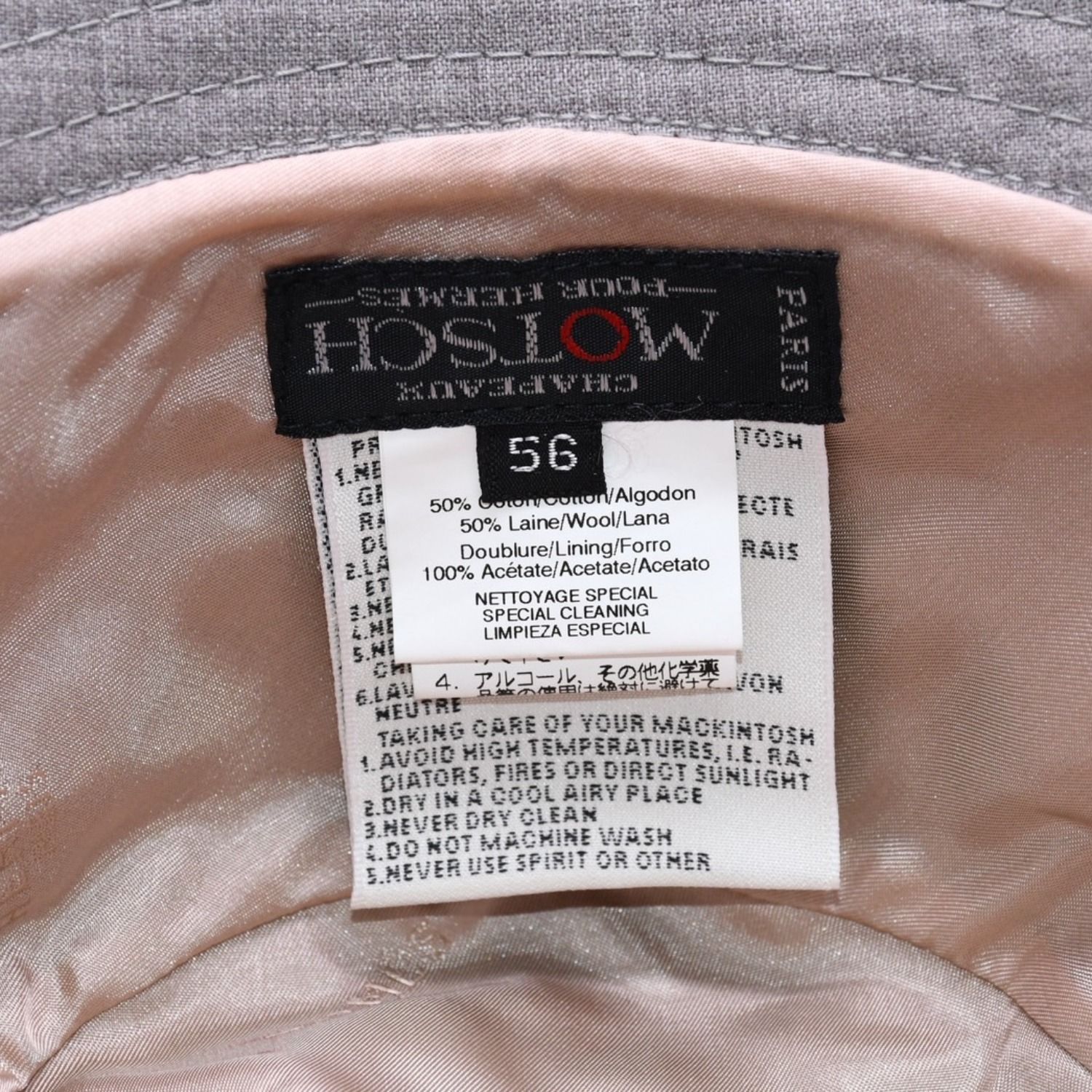 極美品 HERMES エルメス ハット MOTSCH POOR HERMES モッチ プール