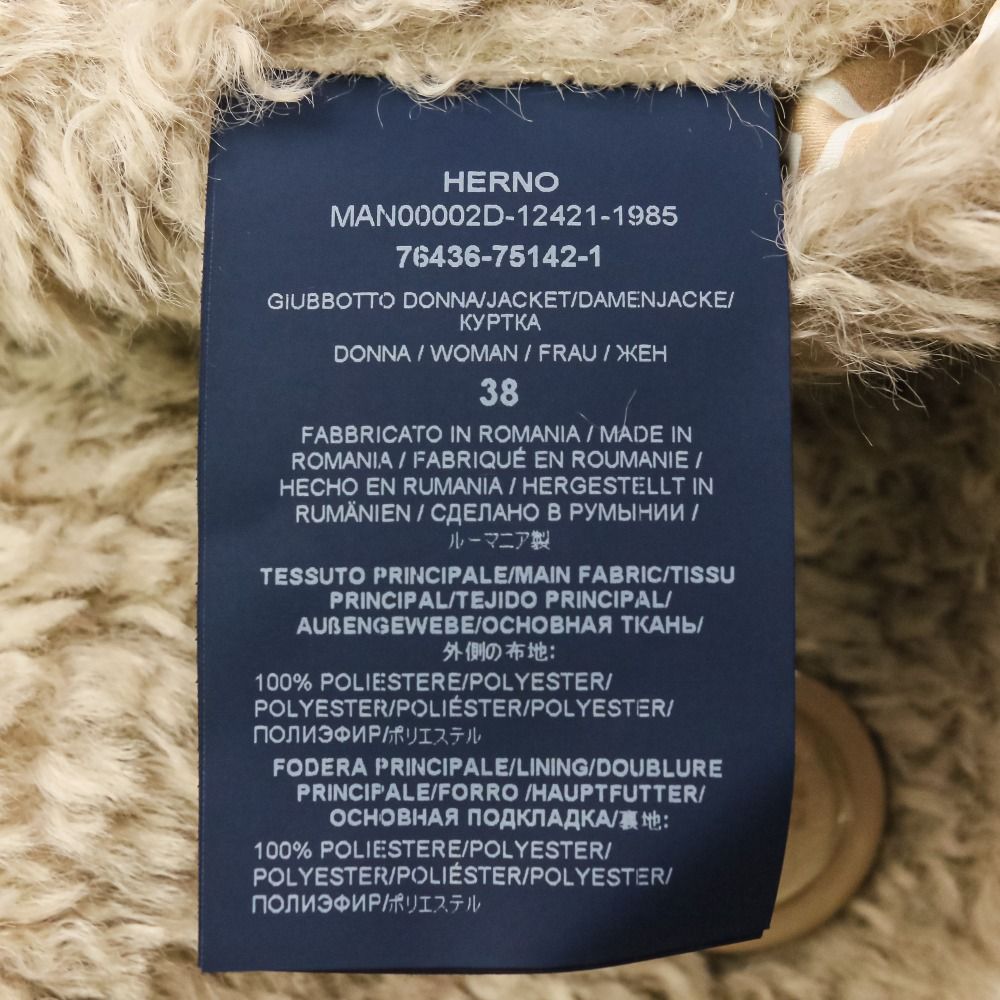 美品 24AW Herno ヘルノ ダブルブレスト エコファージャケット コート