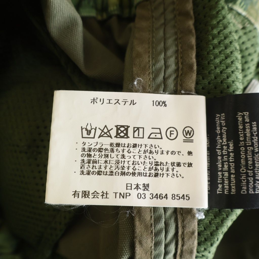 nonnative (ノンネイティブ) TROOPER EASY PANTS POLY TWILL Pliantex
