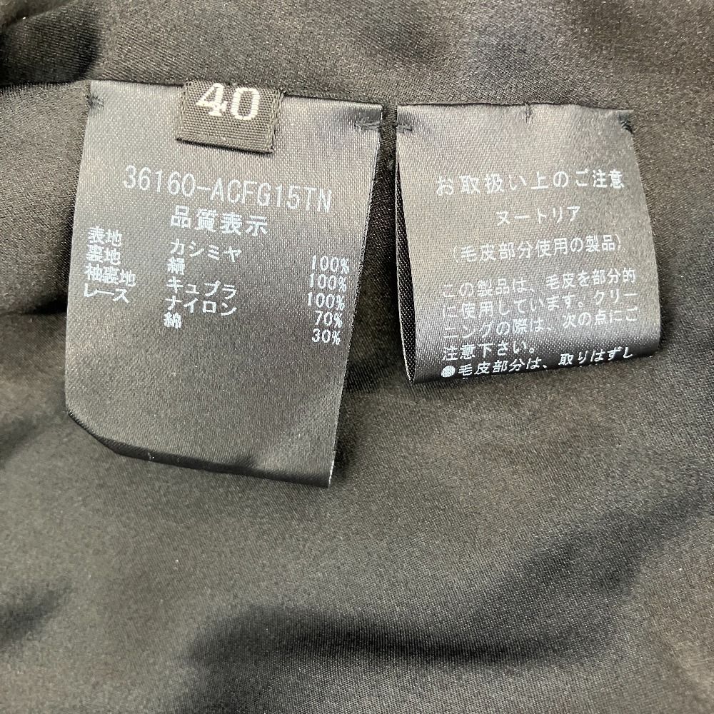 美品 FOXEY Boutique フォクシーブティック Coat Noisette ヌートリア