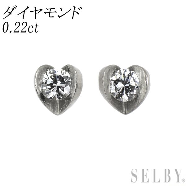 Pt999/ Pt950 ダイヤモンド ピアス 0.22ct ハート 43,560円