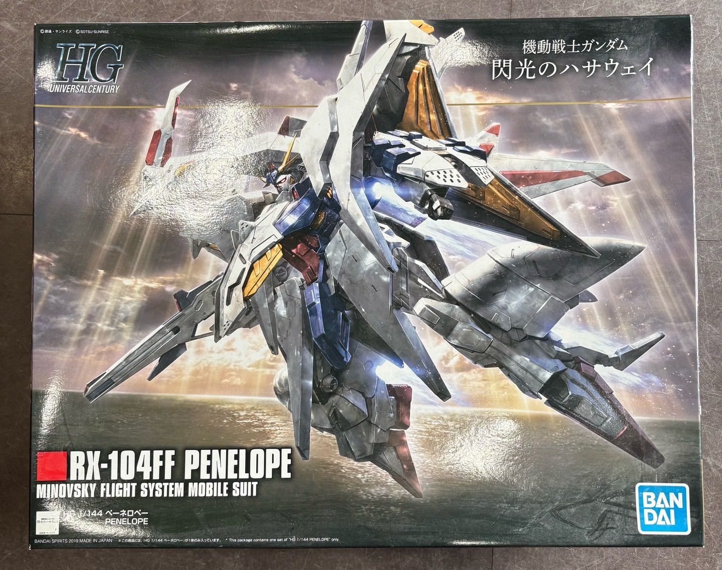 HG 1/144 ペーネロペー RX-104FF 機動戦士ガンダム 閃光のハサウェイ バンダイ 未使用