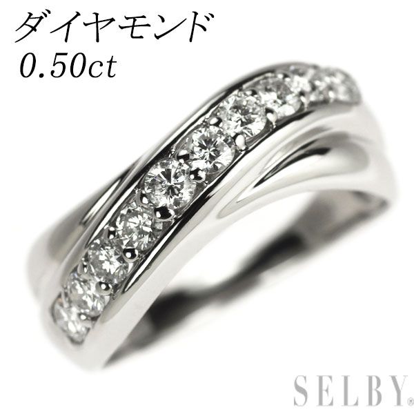 Pt900 ダイヤモンド リング 0.50ct