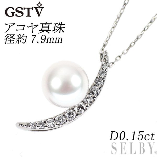 GSTV Pt950/ Pt850 アコヤ真珠 ダイヤモンド ペンダントネックレス 径約7.9mm D0.15ct