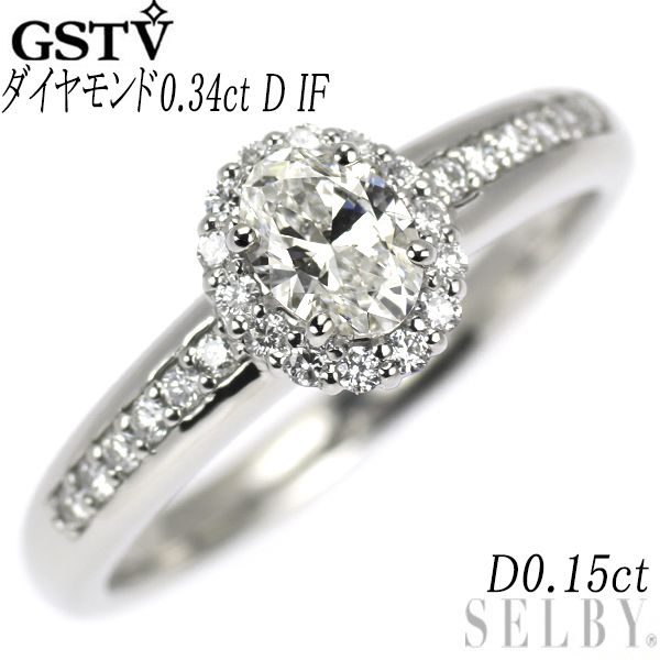 GSTV Pt950 オーバル ダイヤモンド リング 0.34ct D IF D0.15ct