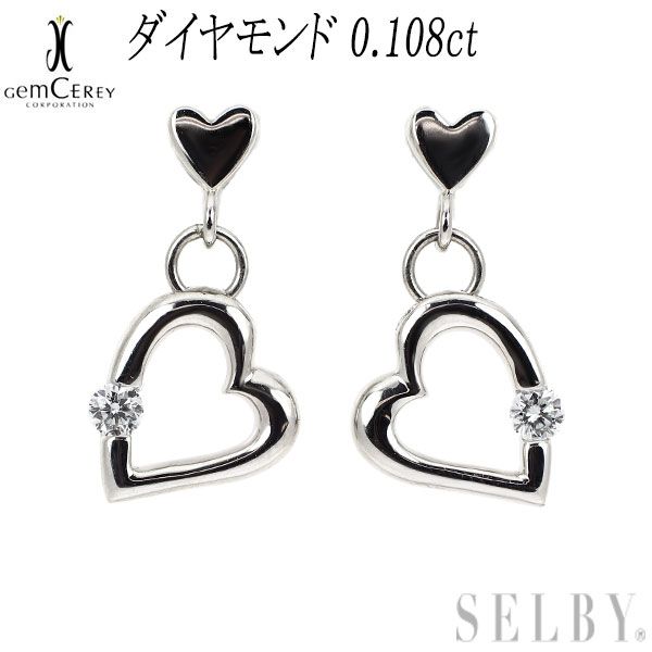 ジェムケリー Pt900 ダイヤモンド ピアス 0.108ct ハート