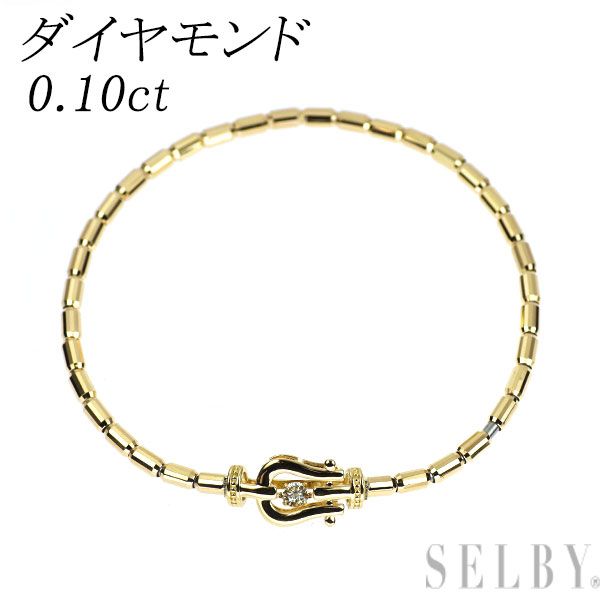 K18YG ダイヤモンド ブレスレット 0.10ct 伸縮式