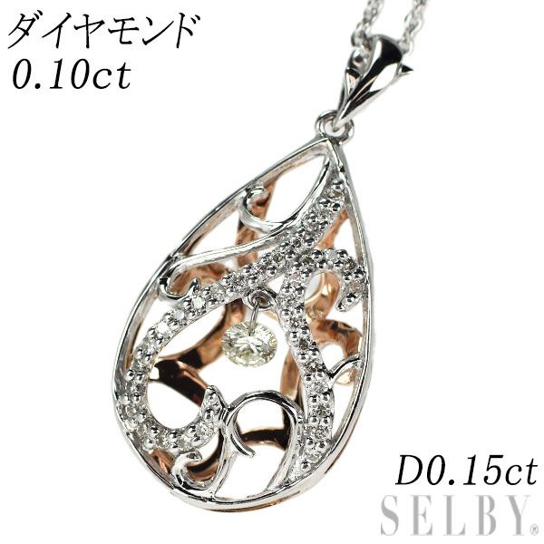 K18WG/ K18PG ダイヤモンド ペンダントネックレス 0.10ct D0.15ct