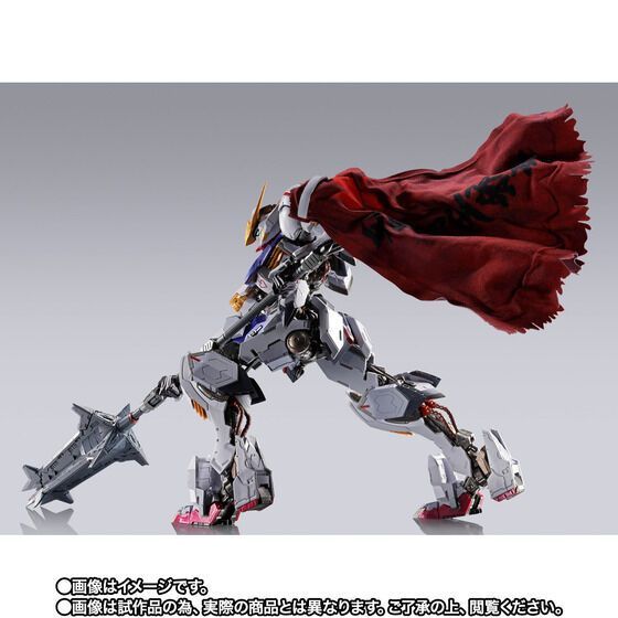 輸送箱未開封 メタルビルド ガンダムバルバトス（第4形態）＋ブーメランメイス 輸送箱未開封】METAL BUILD ガンダムバルバトス（第4形態）＋