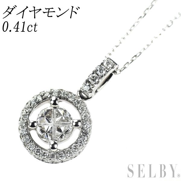 K18WG ダイヤモンド ペンダントネックレス 0.41ct