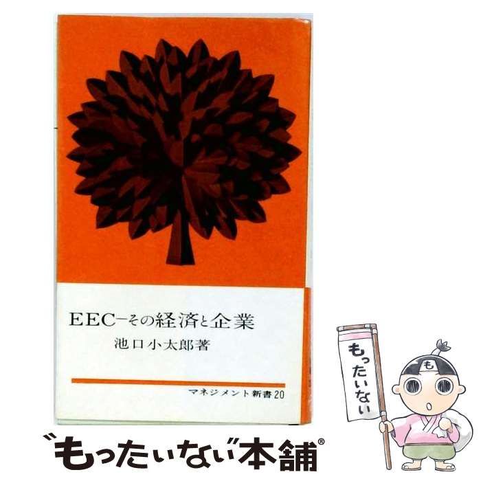 昭和 レトロ えびす印 完全飼料 琺瑯看板 ホーロー看板 看板 特大 希少