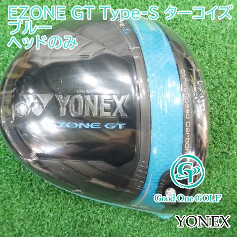 ドライバー ヨネックス EZONE GT Type-S ターコイズブルー/ヘッドのみ//10.5 3733