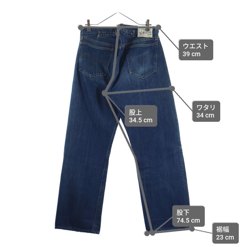 Levi's (リーバイス) 90S VINTAGE 201XX 復刻 布パッチ ボタン裏555
