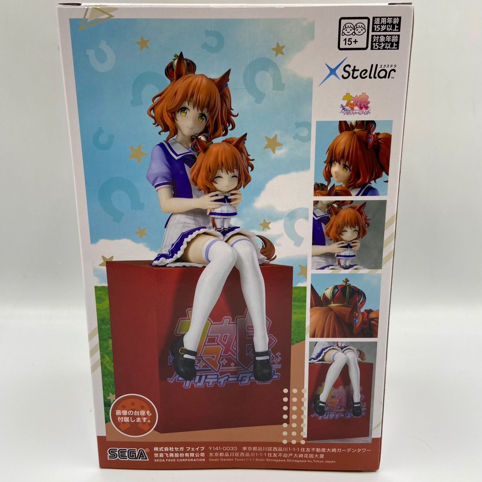ウマ娘プリティーダービー Xstellar エクステラ アストンマーチャン