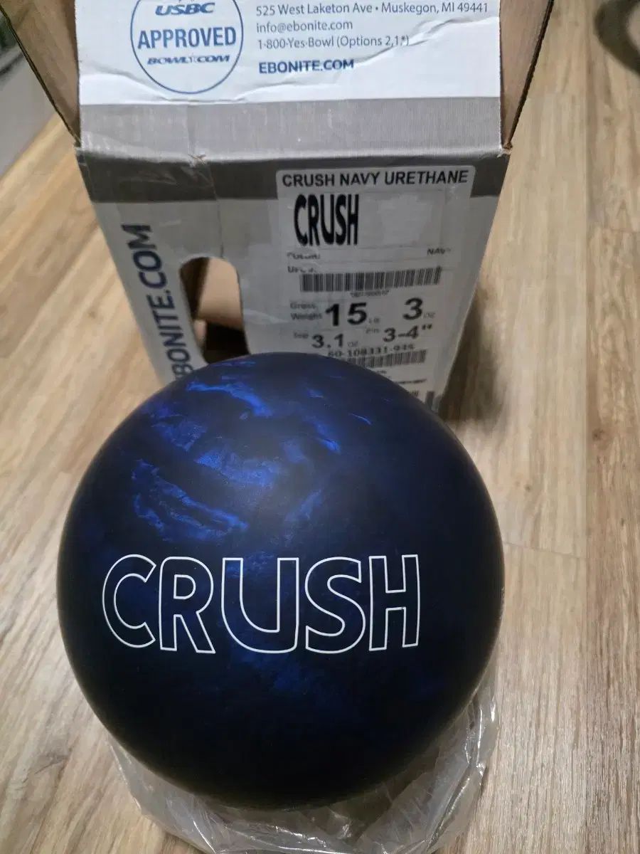 エボナイト(EBONITE) クラッシュ ネイビー ウレタン 公式球 15 パウンド ボーリング 出品