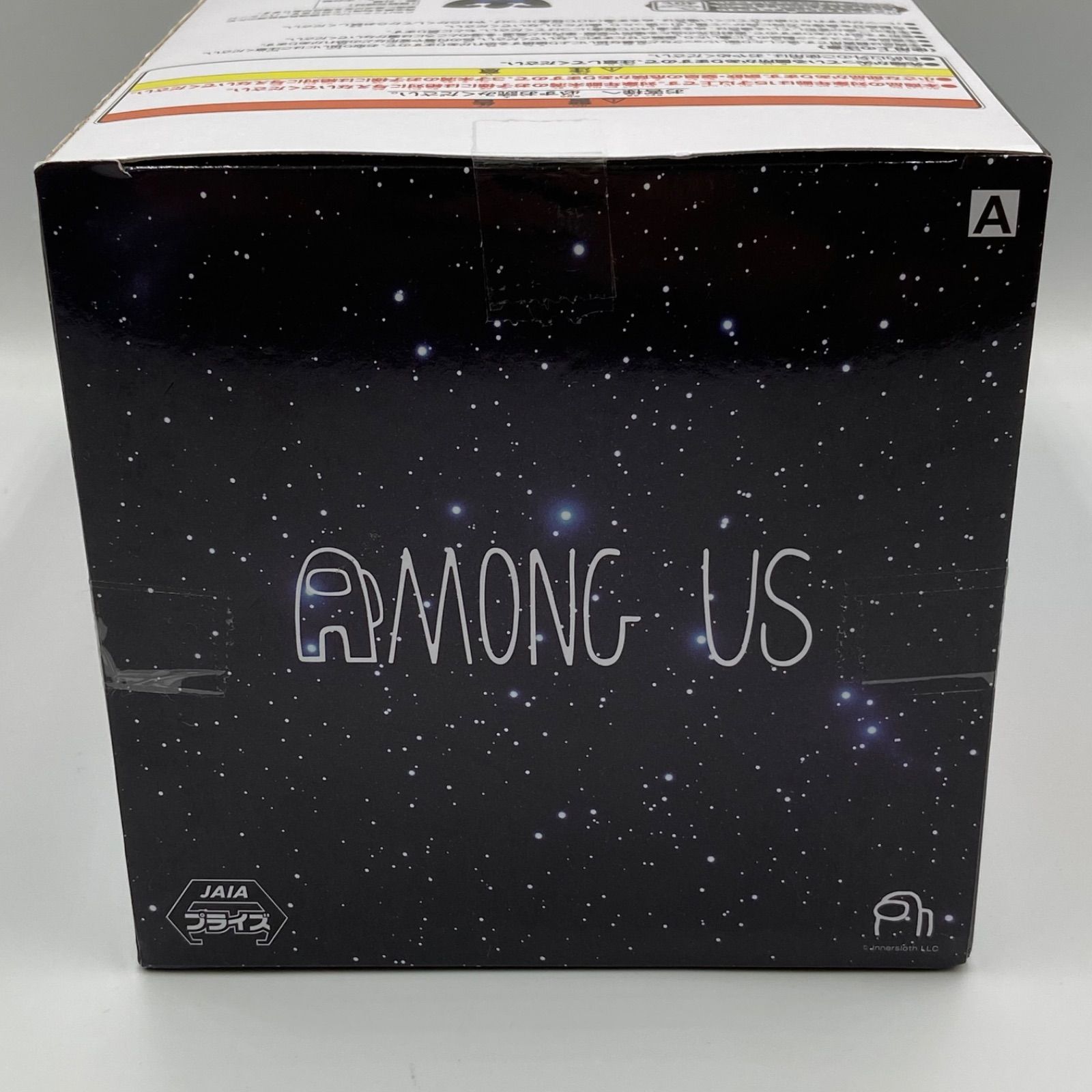 AMONG US アモアス おおきなSOFVIMATES vol.1 A プライズ フィギュア