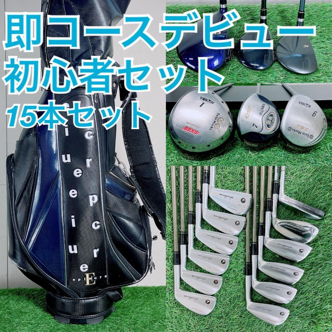 ホンマ ゴルフクラブ メンズセット 初心者オススメ 右利き G4149