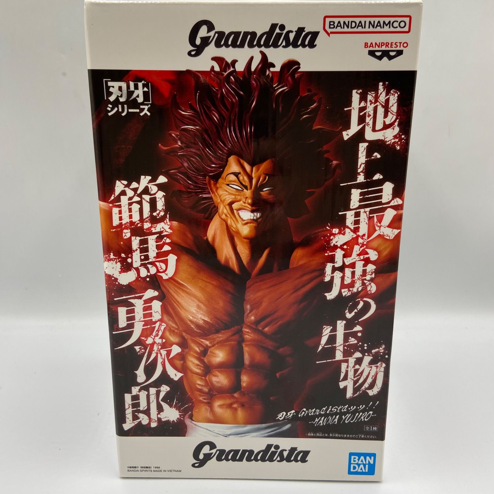 刃牙シリーズ Grandista HANMA YUJIRO 範馬勇次郎 プライズ フィギュア