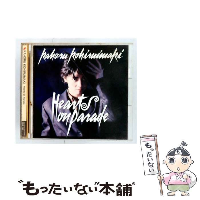 中古】 HEARTS ON PARADE / 小比類巻かほる / - メルカリ