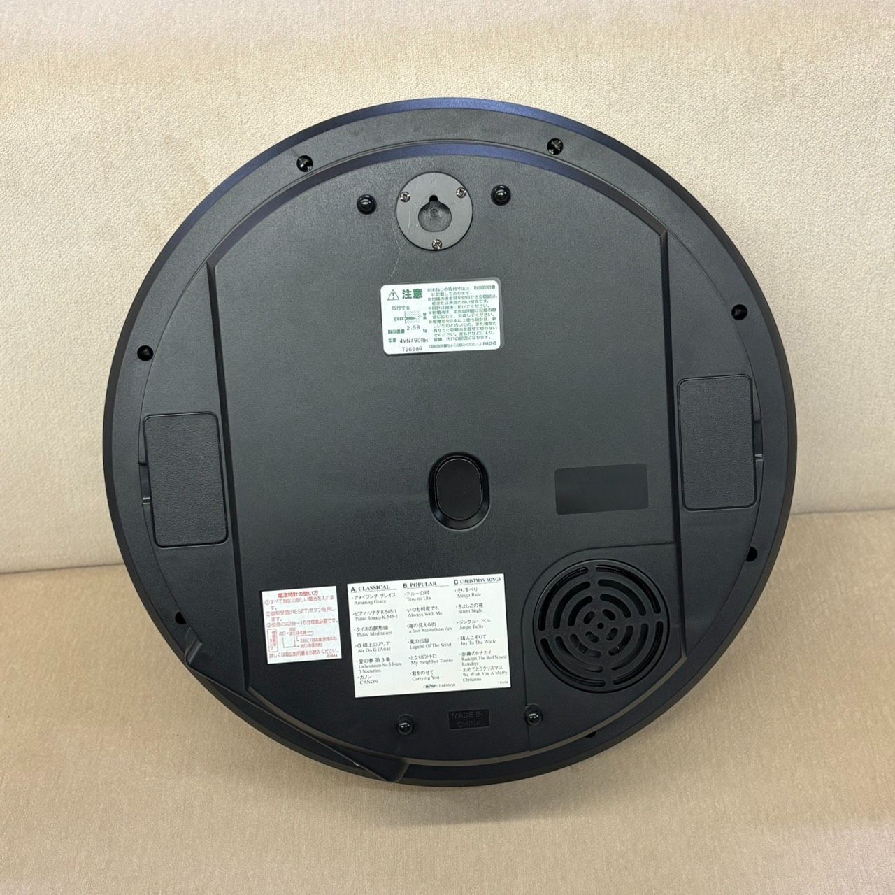 電波時計 small world スモールワールド 4MN490RH ジブリ 動作確認済み