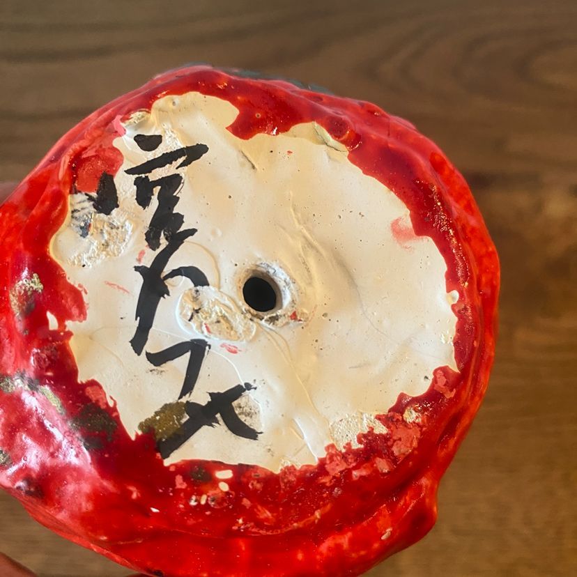 高松張子 宮内フサ 鉢巻達磨 だるま 縁起物 工芸品 /HM-0387 - メルカリ