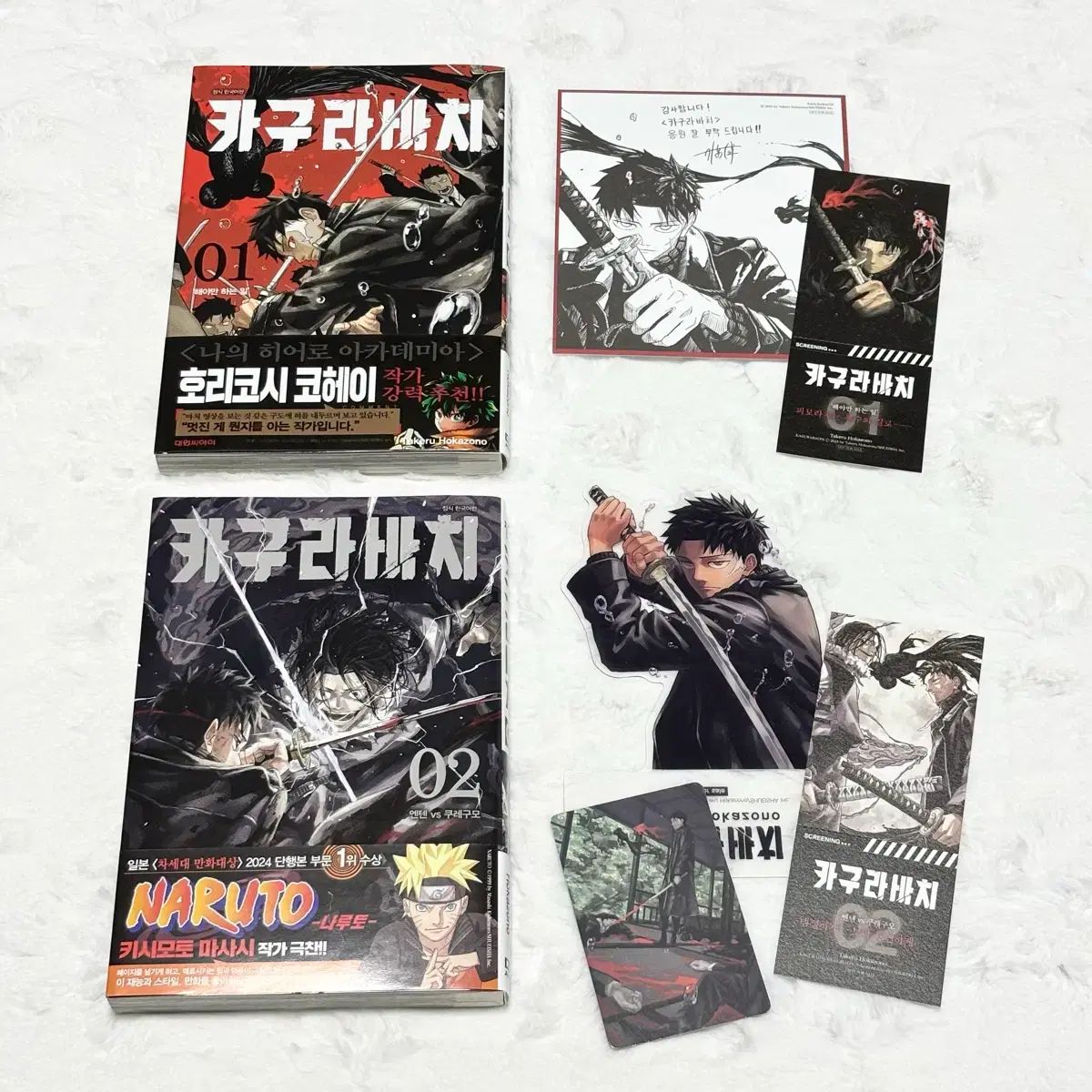カグラバチ 1-10巻 漫画 初版 ダブル特装版 アクリル まとめ - メルカリ